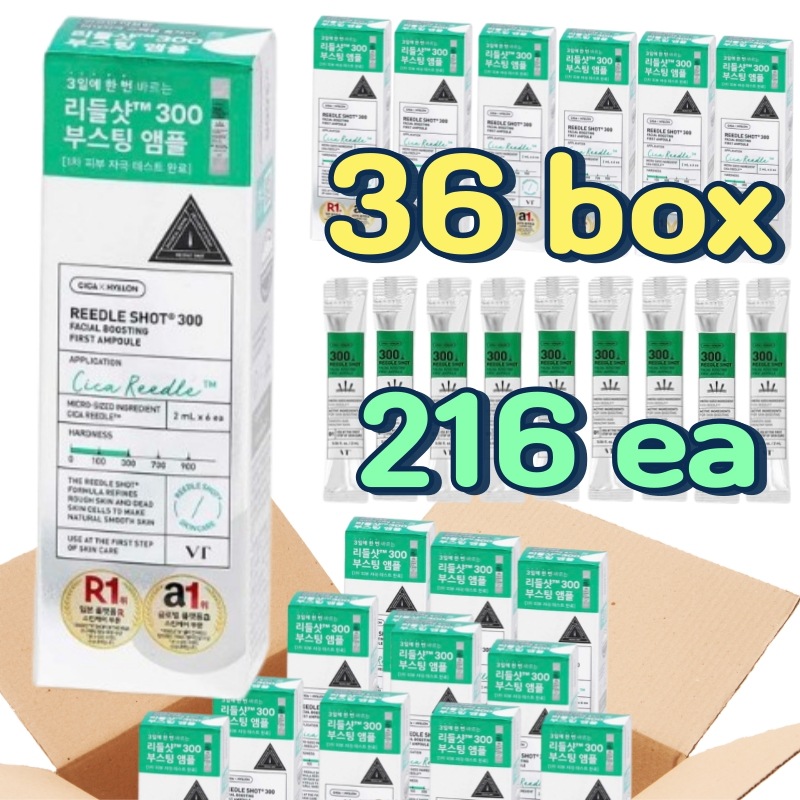 【大容量216本】ニードルショット 300 2ml×6本×36箱／個包装フェイシャルアンプル／導入ブースター／韓国スキンケア/ブースターアンプル/韓国美容液/大容量アンプルセット/韓国コスメセット