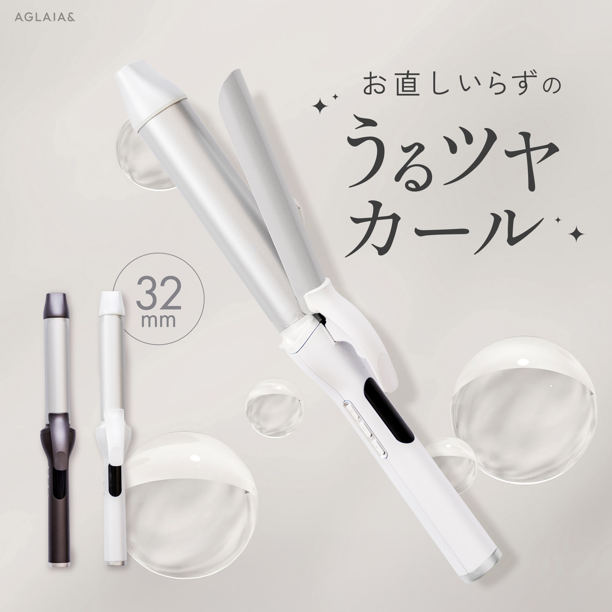 ヘアアイロン カール 傷まない 32 ストレート カールアイロン 32mm 美容師 おすすめ 海外対応 マイナスイオン プラスイオン 80℃ 220度 コテ ツヤ 保湿 旅行用 海外 2024 時短