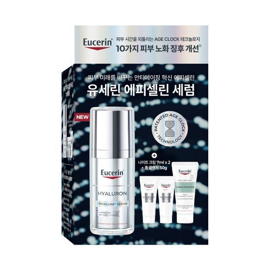 [24FW/New](24年12月発売)ハイアルロン エピセリン セラム 30ml(+ナイトクリーム7ml*2+フォームクレンザー50g贈呈) # ヨーロッパ皮膚学会 発表 Anti-aging 革新