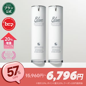 【クリーム容量20％Up】マジックシカクリーム 60ml 2つ / カタツムリエキス含有高濃縮シカクリーム トラブル肌 肌荒れ 色素沈着