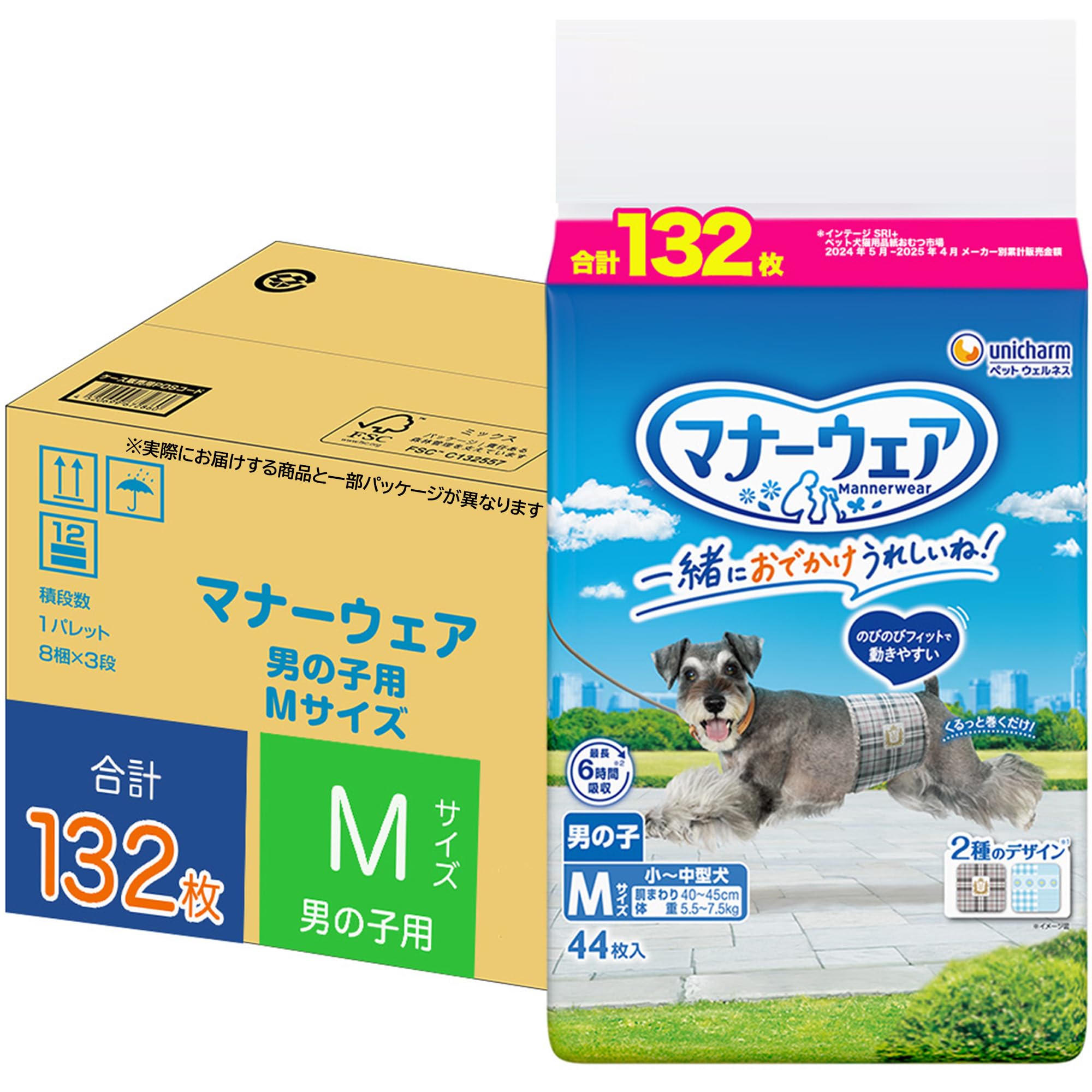 マナーウェア 男の子用 M 小型・中型犬用 132枚 [犬用紙おむつ/のびのびフィット/大容量]【Amazon.co.jp限定】