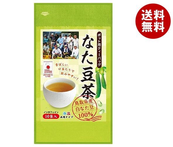 Qoo10] 天保堂 鳥取産 白なた豆茶 25g(2.