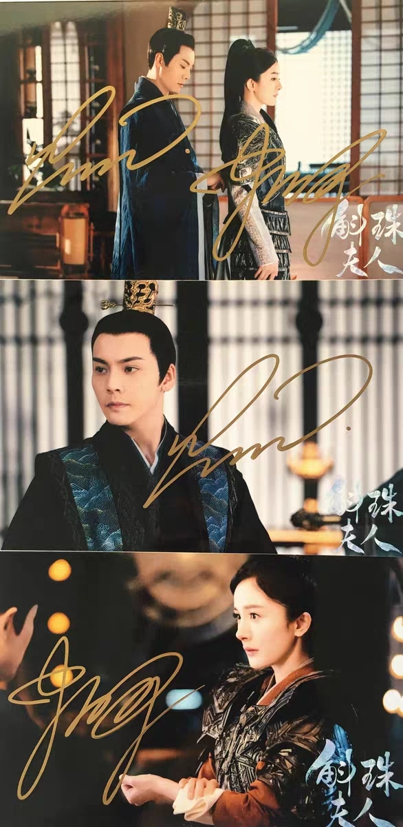 中国ドラマ『斛珠コクジュ夫人真珠の涙』斛珠夫人 楊冪 陳偉霆 ヤンミー ウィリアムチャン タレント直筆サイン付き宣伝写真9枚セットその