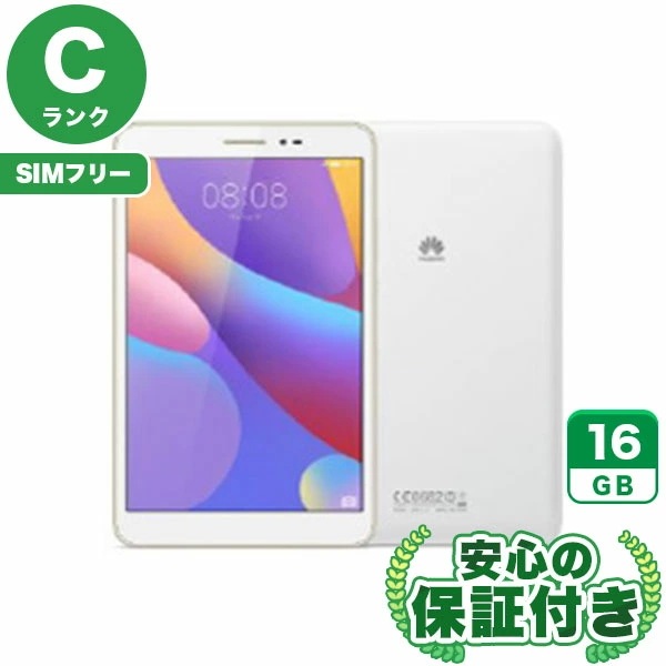 SIMフリー MediaPad T2 8 Pro JDN-L01 ホワイト16GB 本体[Cランク] Androidタブレット 中古 当社3ヶ月保証