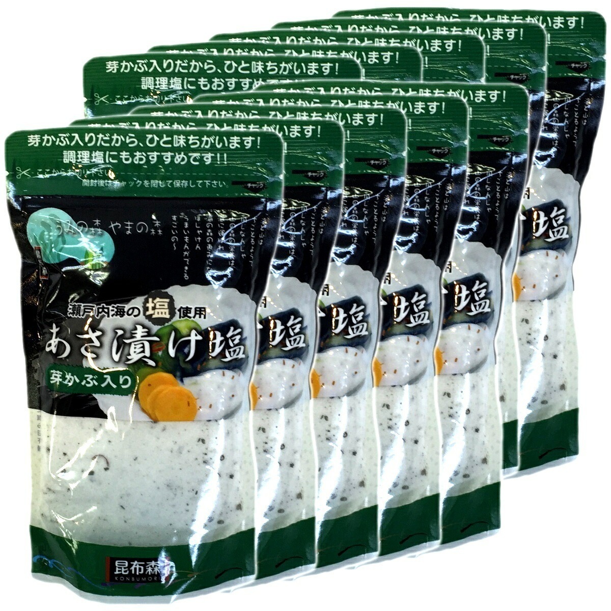 浅漬けの素 あさ漬け塩 芽かぶ入り 280g10袋セット 国産 漬物 漬け物 瀬戸内海産の高級焼き塩 漬物の素 めかぶ 芽かぶ めひび 唐辛子 美味しい 浅漬けの素 還暦祝い お年賀 御年賀 プチギ