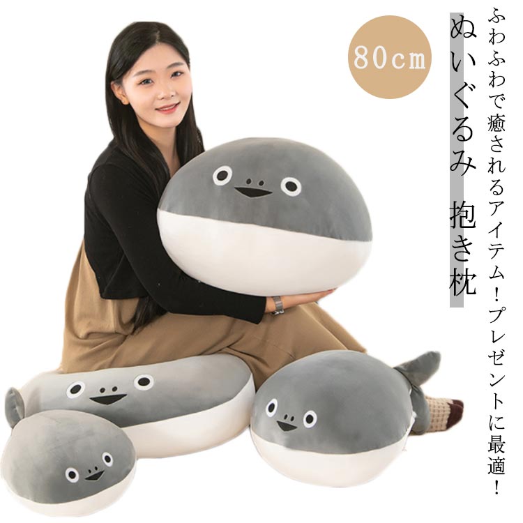店番のスピス　めちゃもふぐっとぬいぐるみ　サカバンバスピス 店番のスピス めちゃもふぐっとぬいぐるみ│株式会社BANDAI