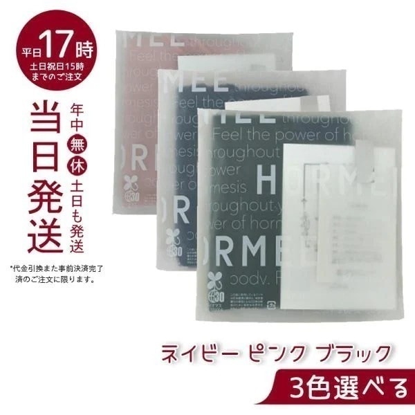 グラントイーワンズ リーフィー Re.B5 ダイヤモンドホルミー ハーフケット ネイビー ピンク ブラック 3色選べる 正規品