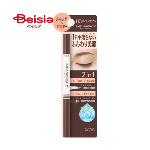 �T�i �j���[�{�[�� ���X�e�B���OW�u���EEX N 03 ���C�����u���E��