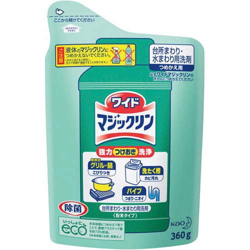 花王ワイドマジックリン つめかえ用 ３３０ｇ ×５個セット