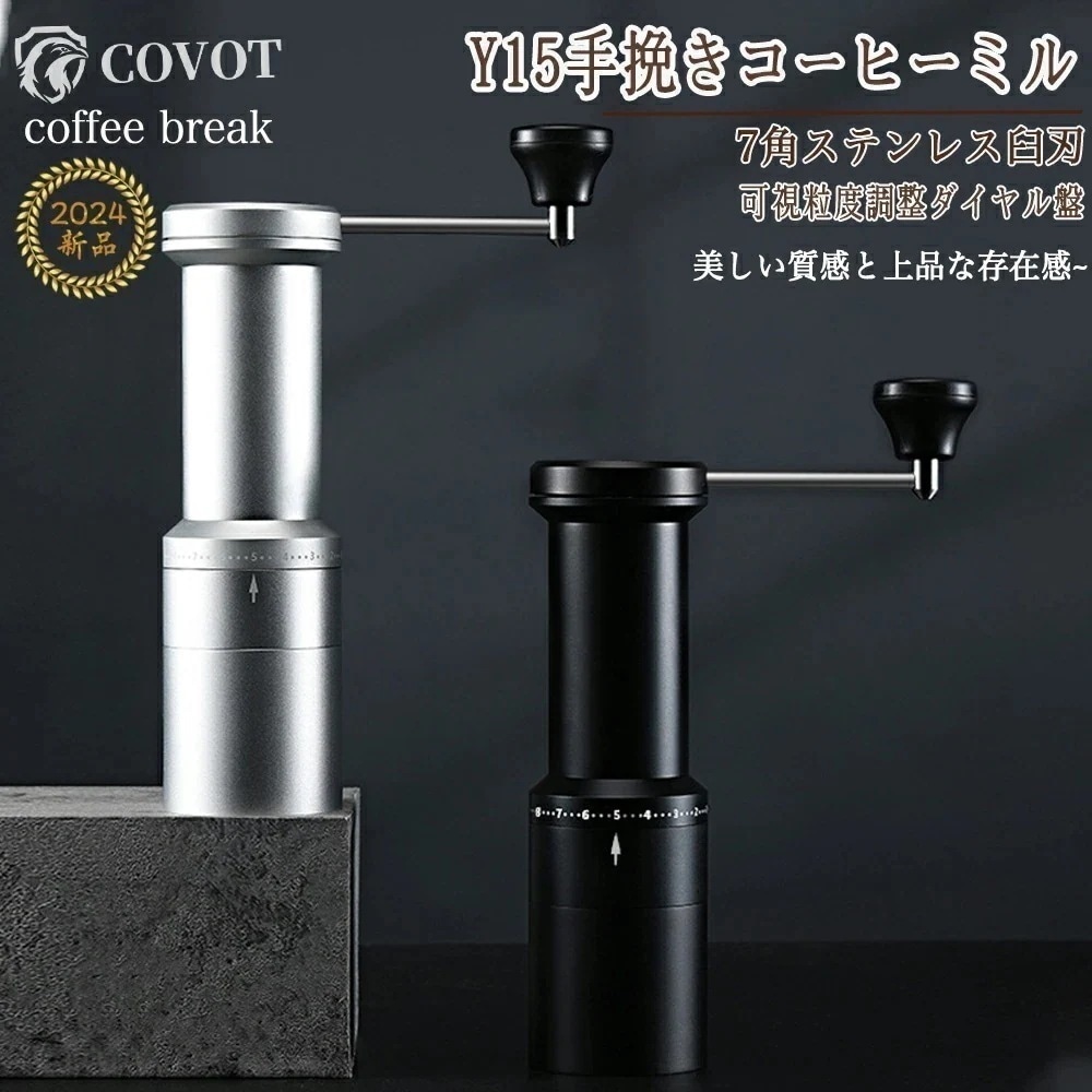 「赤字販売 *即納」コーヒーミル 手挽き 手動 コーヒーミル アウトドア 6角ステンレス臼 コーヒーグラインダー アルミボディ 粗さ調整可能 省力 均一 容量50g ダイヤモンド エスプレッソ 手動