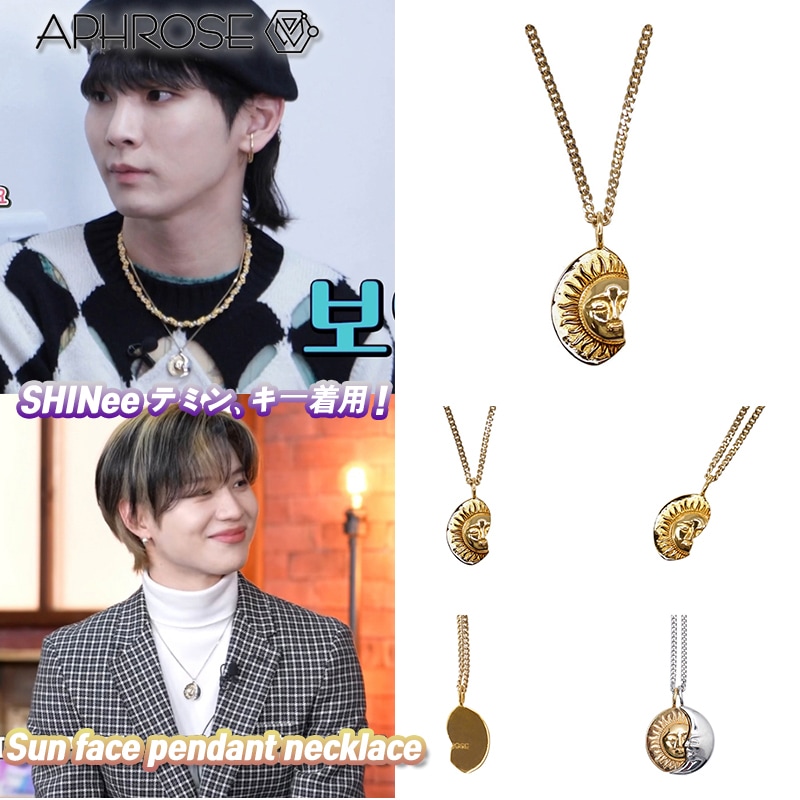 SHINee着用Sun face pendant necklace 韓国ファション