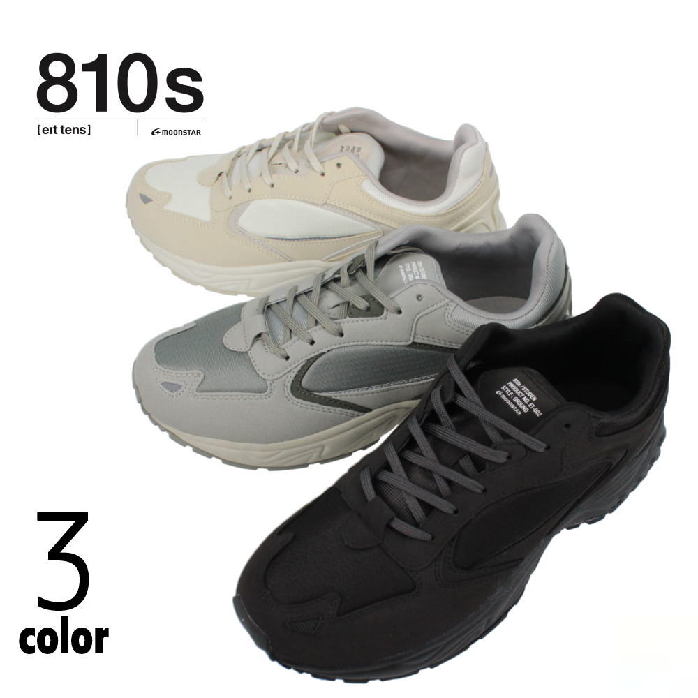 正規品 エイトテンス 810s ET002 STUDEN ベージュ 54410368 チャコール 54410028 カーキ 54410363