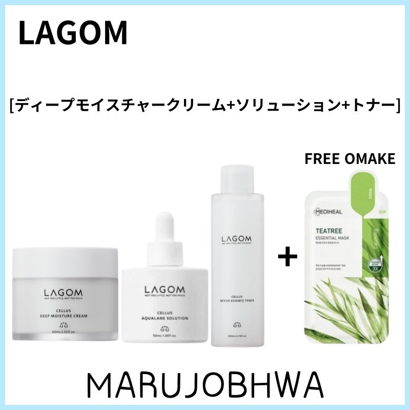 [正規品]３種セット／ディープモイスチャークリーム 60ml／アクアレンソリューション 50ml／エッセンストナー 200ml