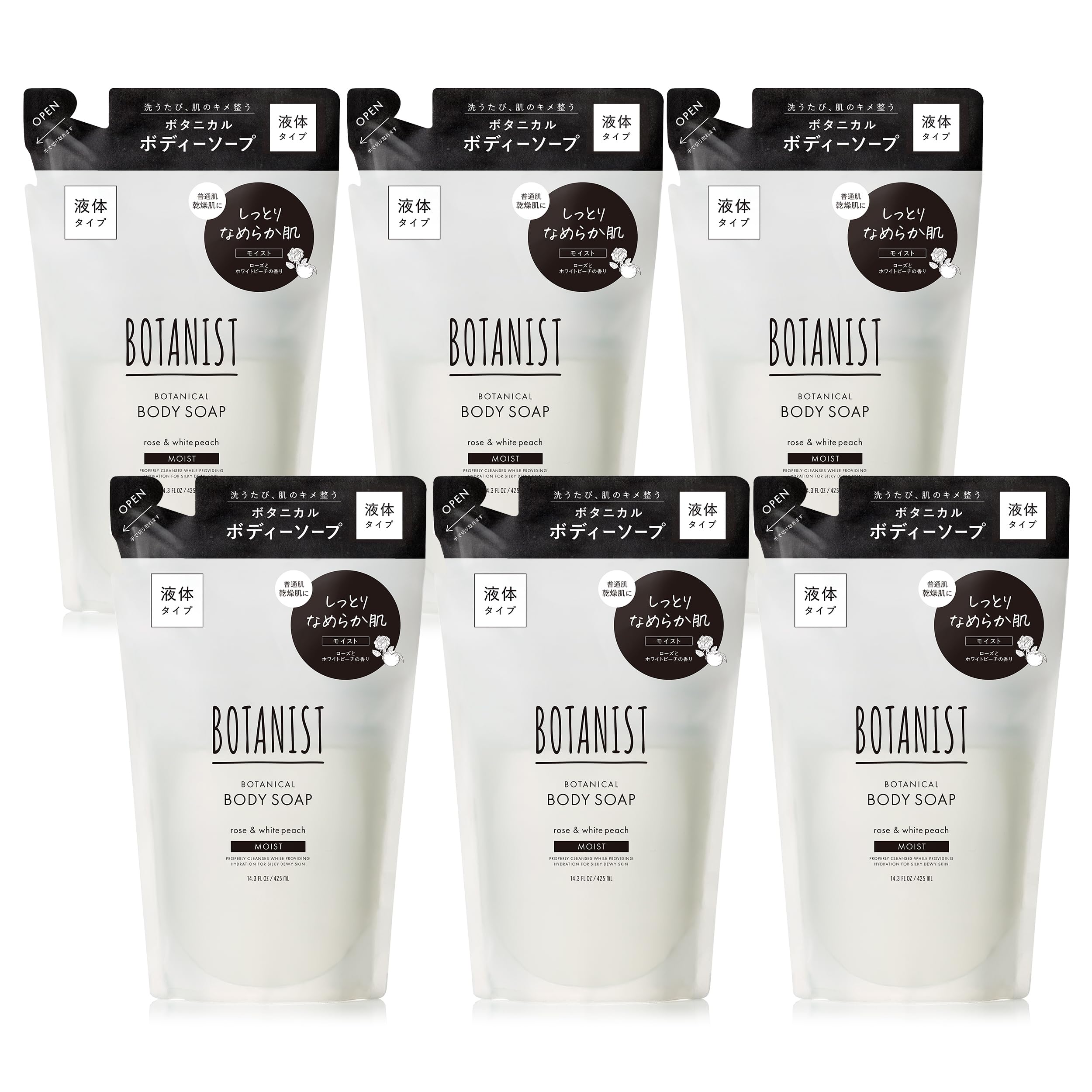 BOTANIST ボタニスト ボディーソープ 詰め替え 6点 セット モイスト