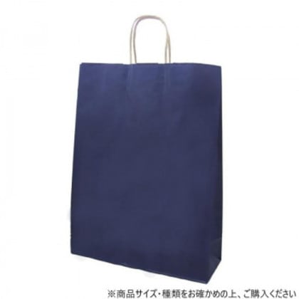 シモジマ HEIKO(ヘイコー) 003283005 25チャームバッグ KA 未晒 ネイビーNC 50枚