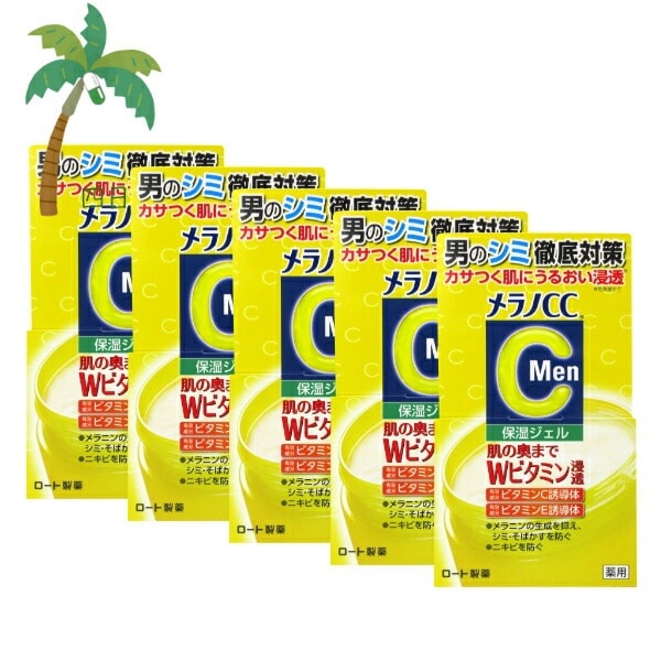 【医薬部外品】メラノCCMen 薬用しみ対策ジェル 100g [5個セット] 化粧品 男性化粧品 保湿 ジェル ビタミン シミ そばかす にきび ニキビ メラノ CC cc にきび予防 うる
