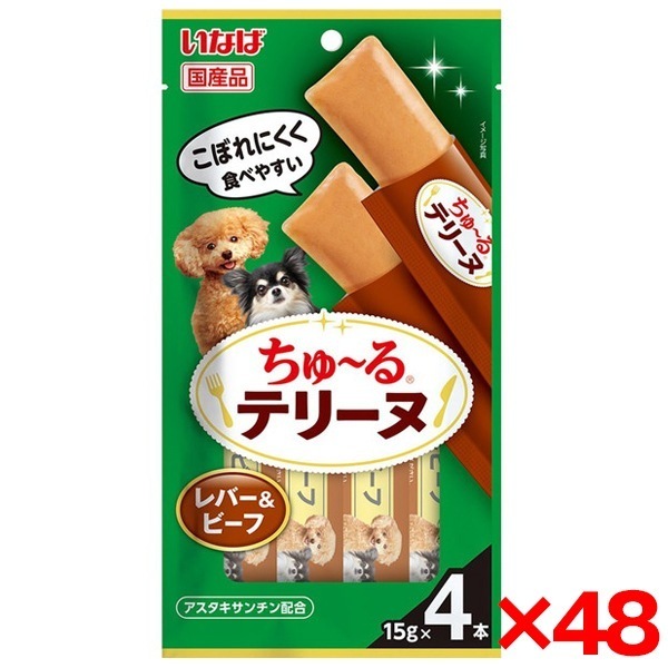 48個セット ちゅ～るテリーヌ レバー&ビーフ 15g×4本