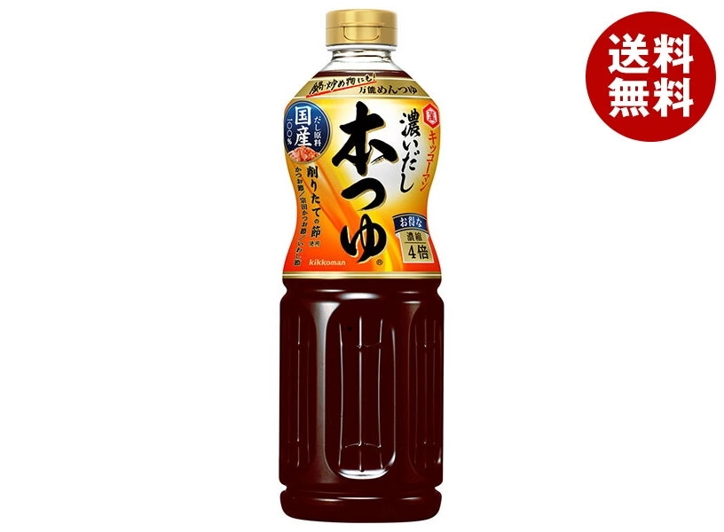 キッコーマン 濃いだし本つゆ 1Lペットボトル×12本入×(2ケース)