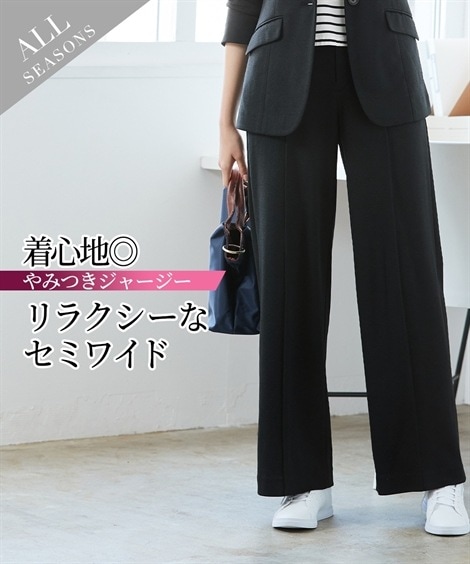 レディース パンツスーツ 【レディーススーツ】セットアップ対応セミワイドパンツ（上下別売着回しジャージーシリーズ） グレイッシュネイビー 黒 ネイビー ブラック 千鳥柄