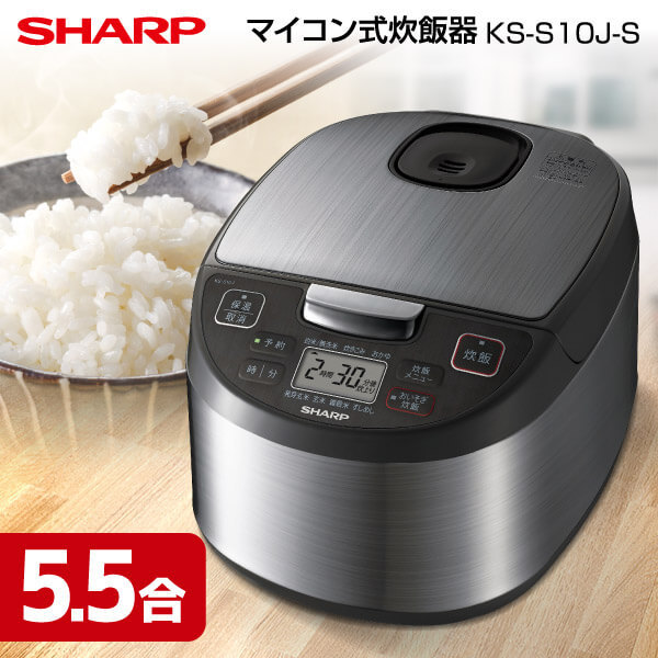 KS-S10J-S シルバー [マイコンジャー炊飯器（5.5合炊き）]