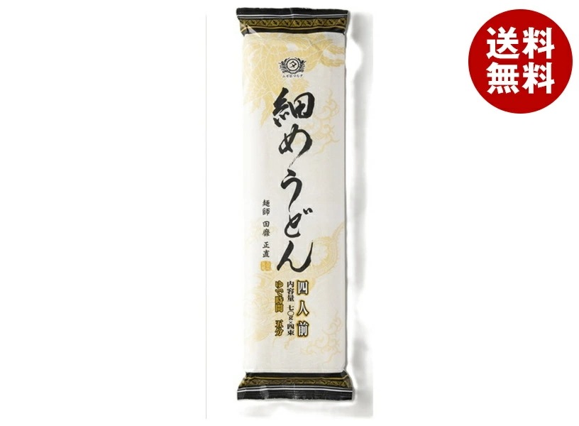 田靡製麺 細めうどん 280g×20袋入×(2ケース)