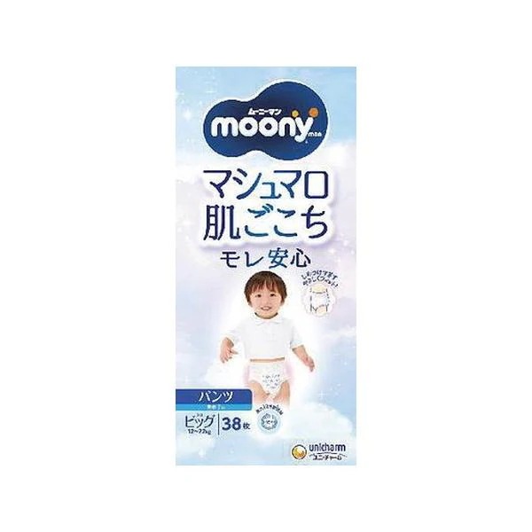 【4個セット(1ケース)/ムーニーマン マシュマロ肌ごこちモレ安心男の子ビッグ 38枚[ユニ・チャーム]