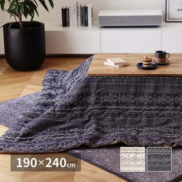 270080861 綿100%のジャガード織 こたつ布団 ジラル アイボリー 長方形 190240cm メーカー直送 7,446円