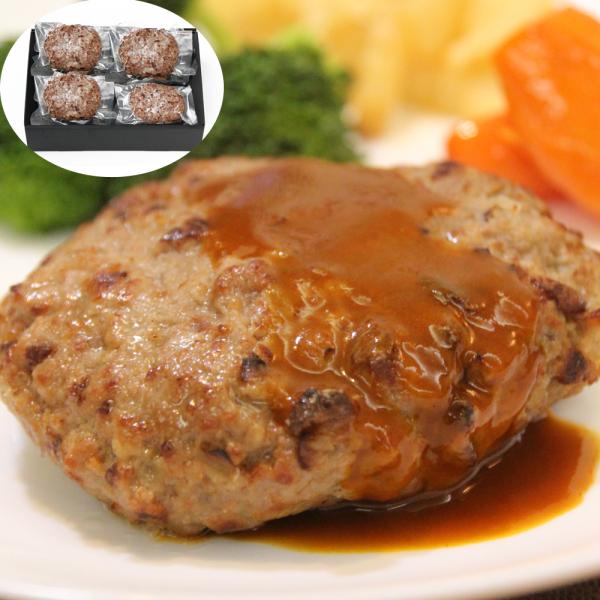 兵庫 神戸牛ハンバーグ SISK