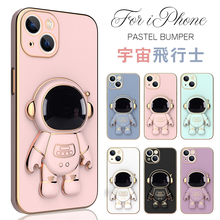 CASSETIFY 宇宙飛行士デザイン iPhoneケース 宇宙飛行士 スマホケース おしゃれ iphoneケースアイフォン