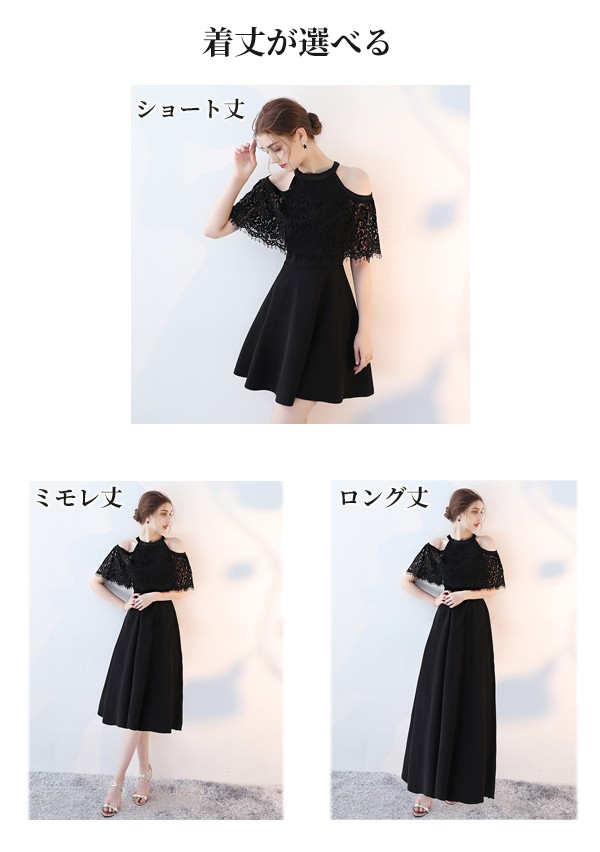 ワンピースドレスドレスショート丈 ピアノ ドレス フォーマルドレス 30代 ロングドレス 結婚式 着丈選択可 母親 パーティードレス ワンピース 20代 大人 発表会 イブニングドレス 40代 ミ