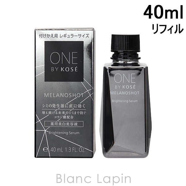 コーセー ワンバイコーセー KOSE ONE BY KOSE ONE BY KOSE メラノショット W 付けかえ用 40ml [549805] 4,851円