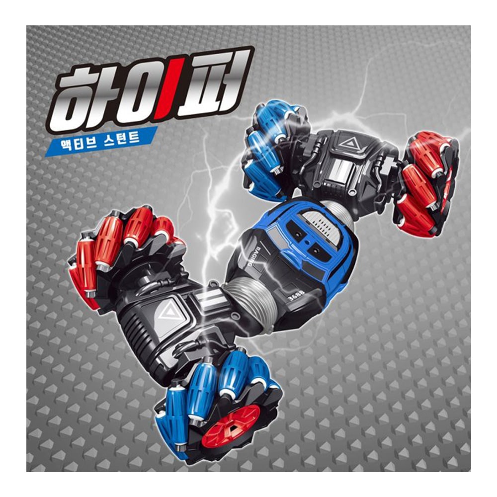 ハイパーアクティブスタント音楽に合わせて動くRCカー