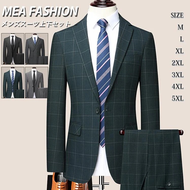 セットアップ メンズ スーツ 秋 ビジネス テーラードジャケット テーパードパンツ アウター ボトムス 上下セット ジャージ素材 カジュアルスーツ 紳士服 5,029円