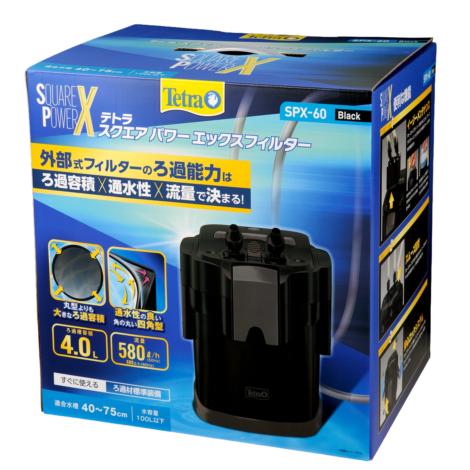 テトラ スクエアパワーエックスフィルター SPX-60 CRC10―03―01―03―20