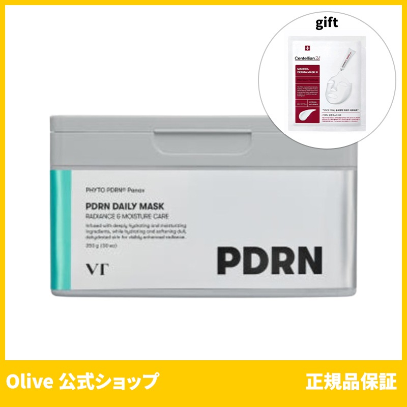 VTコスメティックス 公式 VT PDRN デイリー スーディング マスクパック 30枚 (おまけ:マスクパック1枚) 4,444円