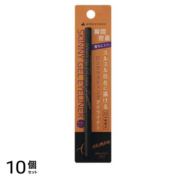 Witch’s Pouch(ウィッチズポーチ) スキニージェルアイライナー #04 シナモン(ラメ入り) 0.08g 10個セット