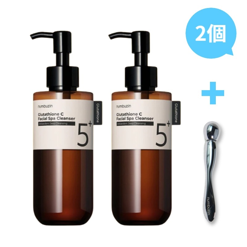 【2個】5番 白玉グルタチオンCアロママッサージクレンジング, 200ml+200ml