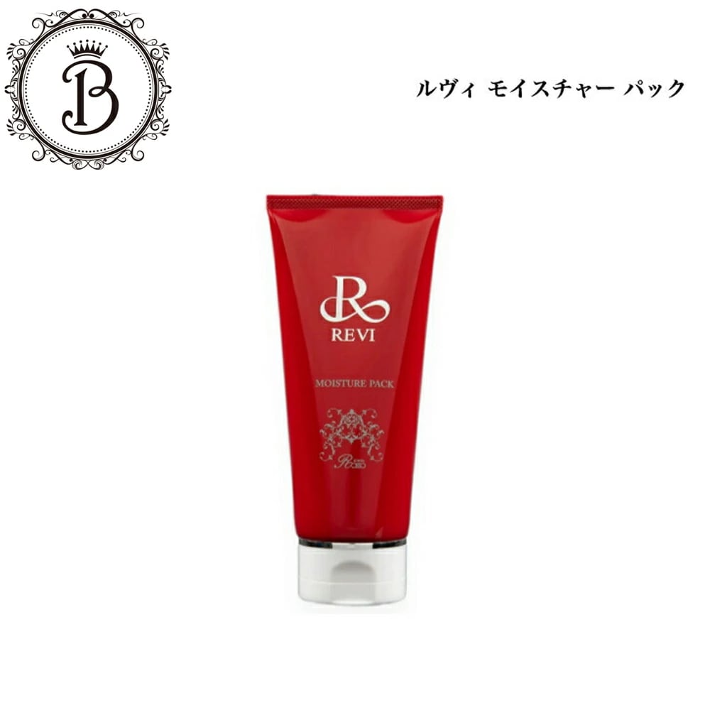 ルヴィ　モイスチャーパック　100g　フェイスパック　洗い流しパック