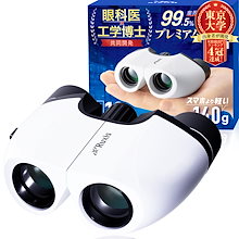 a*a様 特製KISS オペラグラス Amazon | 3x25 ハンドル付き オペラグラス 双眼鏡 SPRING COME