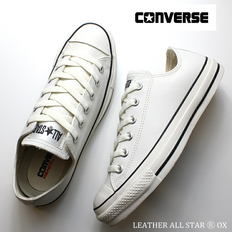 レザー オールスター (R) OX 31311320 ホワイト LEATHER ALL STAR (R) OX レザー スニーカー 大人 革 靴 シンプル