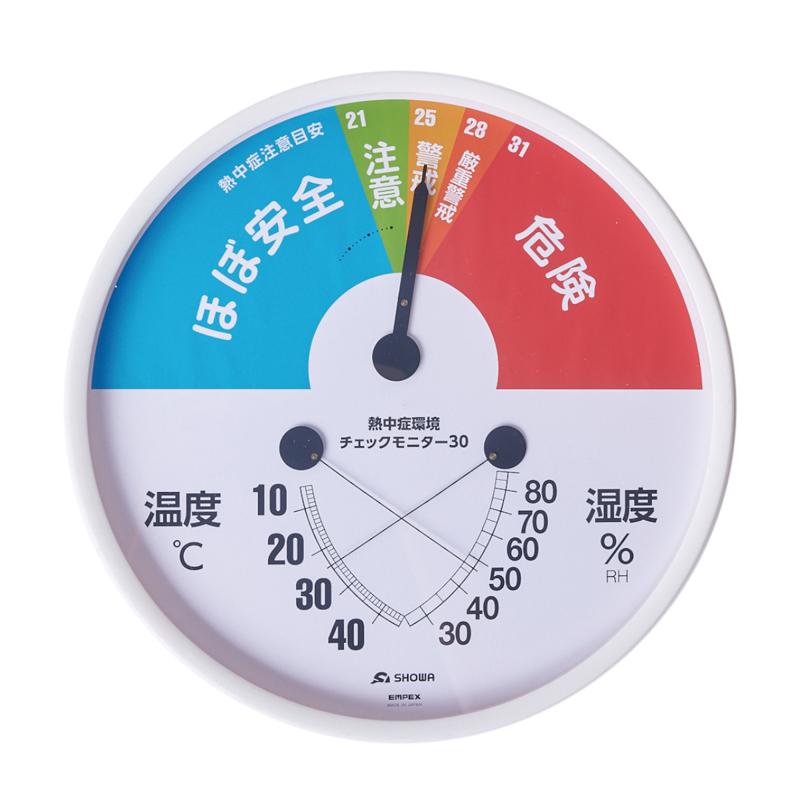 防雨型熱中症環境チェックモニター30 N25-07 昭和商会(SHOWA) 熱中症計測器 熱中症対策 WBGT指数