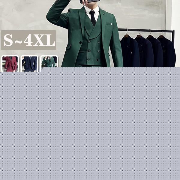メンズスーツ ビジネススーツ 3点セット スリーピース ベスト パンツ セットアップ カジュアル 紳士服 スリムスーツ おしゃれ 派手 忘 成人式 男性用