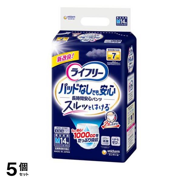 パッドなしでも長時間安心パンツ 7回吸収 Mサイズ 14枚入 5個セット 12,824円