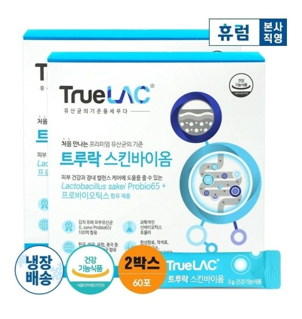 [1+1] トゥルラック 皮膚バイオーム(2g x 30P) 1か月分 スキン 乳酸菌 免疫プロバイオティクス腸栄養剤 韓国食品 /TRUELAC Skin Biome