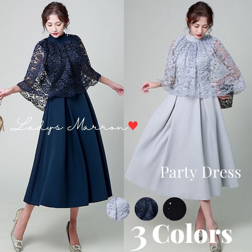 6月の新製品プロモーション最終日 オケージョンドレス お呼ばれドレス 結婚式 プチプラ ワンピース 結婚式ドレス 結婚式お呼ばれドレス 同窓会ドレス 成人式ドレス フォーマルワンピース 20代 30代