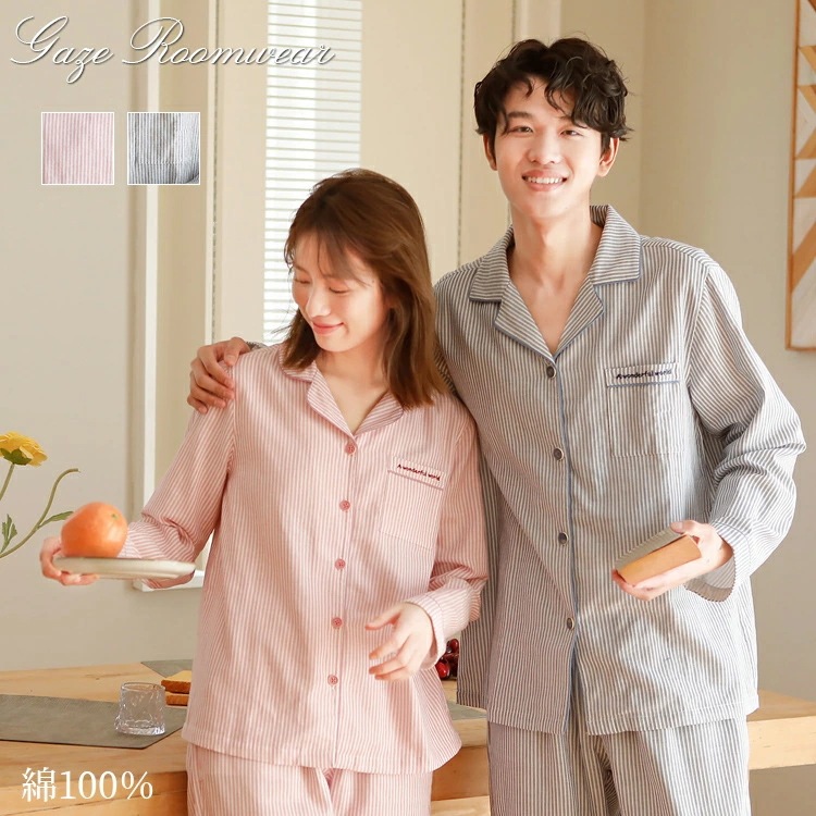 二重ガーゼ ルームウェア パジャマ レディース メンズ ペアルック ガーゼ 綿100% 長袖 長ズボン 春夏秋冬 ダブルガーゼ 敏感肌 ふんわり 柔らかい ダブルガーゼ ナイトウェア 前開き 上下セッ 5,391円