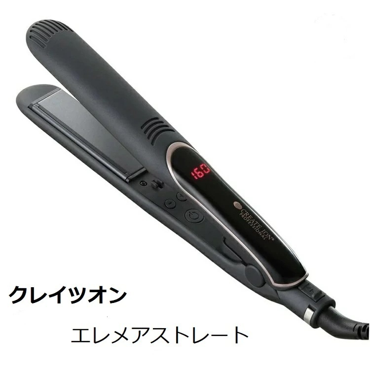 CREATE ION クレイツ イオン エレメアストレート SSIE-G15PRO ヘアアイロン コテ ストレートアイロン 長時間 ストレートヘア ダメージレス 温度調節 海外兼