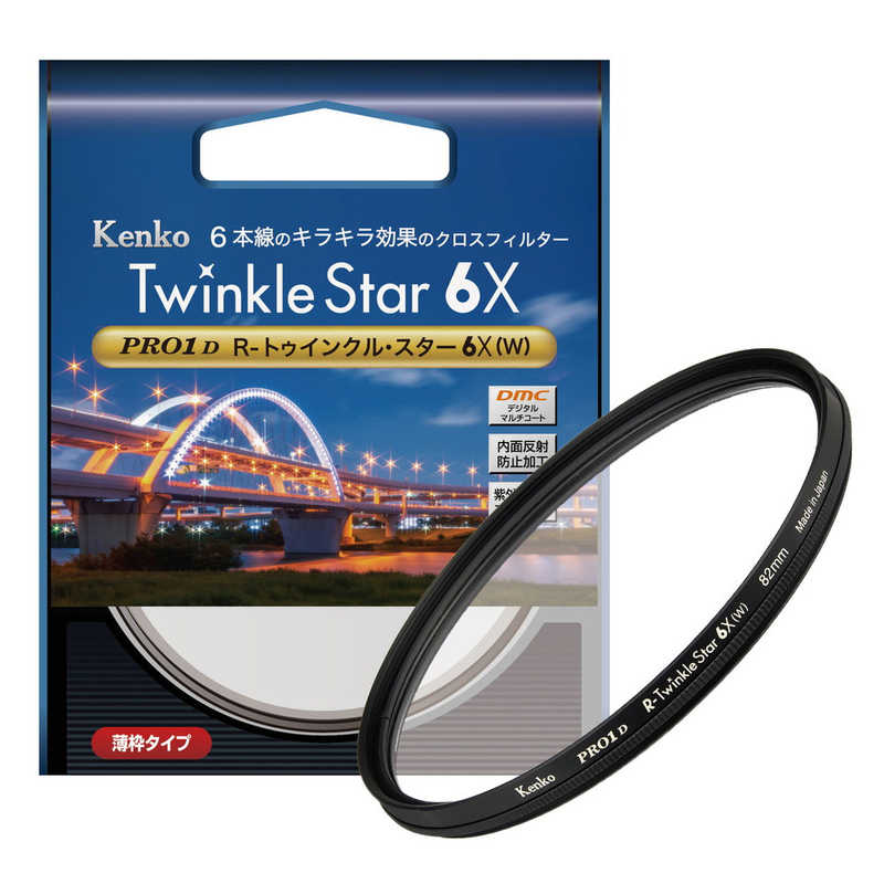 ケンコー　PRO1D R-トゥインクルスター6X(W) 72mm　TWINKLESTAR6X72