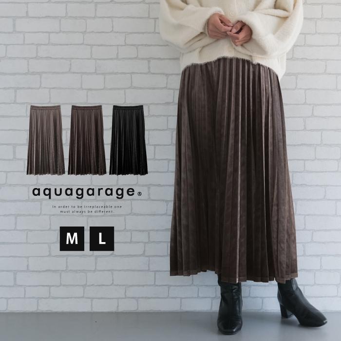 【迅速出荷】販売最低価 ! ベロアアコーディオンプリーツスカート レディース 秋 冬 M