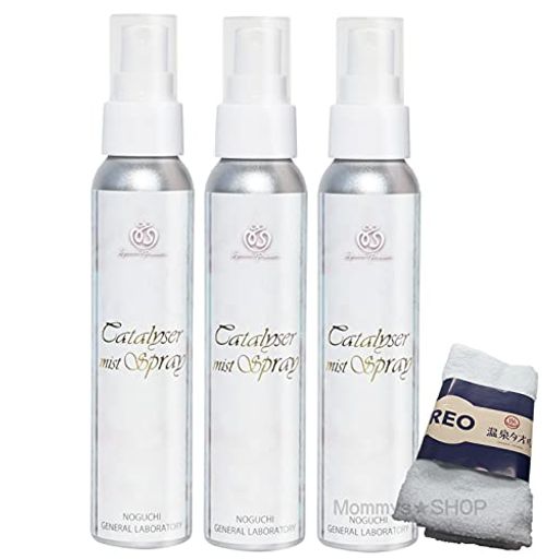 カタライザーミストスプレー(ミスト化粧水) 3本セット オリジナル温泉タオル付